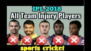 IPL 2018 | All Team Injury Players List 2018 | IPL 2018 All Teams Injured Players Names