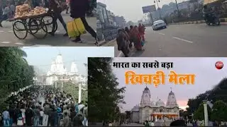हैप्पी मकर संक्रांति💕🥀💕🫚🥦🫛🙏