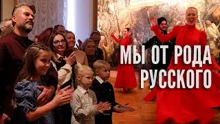 Мы от рода русского. Казачий ансамбль Атаман