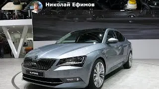 Все о объёме двигателя Skoda SuperB: характеристики и особенности