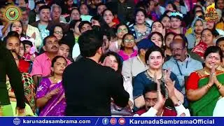 Rajesh Krishnan SIr: ಕರುನಾಡ ಸಂಭ್ರಮ 2025| Dr.Vishnuvardhan Sir @karunadasambramaofficial ​