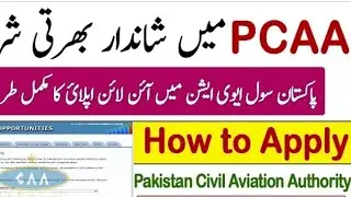 Pakistan Civil Aviation Authority #PCAA #notice_No 18/2022# #Authority Jobs #subscribe_Us For More