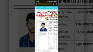💕💞2025 Bihar Bed government college alloted , PATNA TRAINING COLLEGE 💞💞🥰