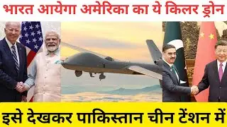 india america drone deal