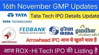 Tata Technologies IPO | Tata Tech Complete Details | ROX-Hi Tech IPO | Arrowhead Separation IPO |