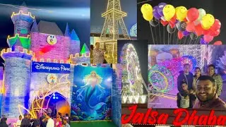 भिवंडीमध्ये पहिल्यांदाच DisneyLand Park आणि जलपरी फेस्टिवल 2026 #festival #2026 #enjoy #fun #viral 