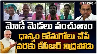 TRS Leaders On PM Narendra Modi | Farm Bill Protest 2021 | CM KCR | Hashtag U