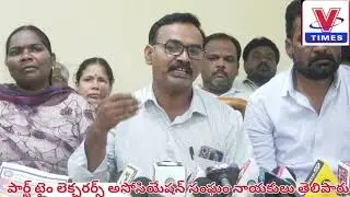 Chalo Secretariat program on the 17th of this month should be made a success: Part-time lecturers