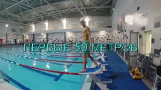 250 метров ГАРАНТИРОВАННО НЕПРОМОКАЕМЫЕ PWSKIN ST 2.0 JAMMER JR