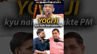 क्या CM Yogi कभी प्रधानमंत्री बन पाएंगे? CM Yogi Future Prediction🔥| Who will be the next PM ?