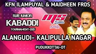 ROUND 1  MELAORANIPURAM vs  MAANIYAVAYAL   |KABADDI MATCH ALANGUDI  PUDUKKOTTAI 2025