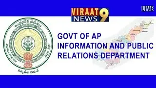 Results in 24 Hours,Sri J Nivas,I A S ,District Collector,Srikakulam LIVE || Viraat 9 News