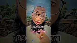 Rooz Aana Ka Wazifa | Every Day Wazifa | Ruoz Ka Wazifa #roozaana #wazifa #everyday