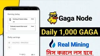 Gaga Node Mining | How To Create Gaga Node Account And Start Mining | Meson Network