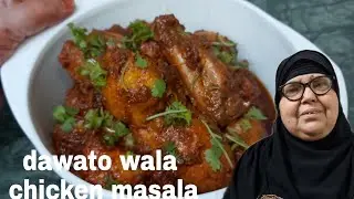 buhot hi mazedar dawatu wala chicken masala/mahek Kitchen/indian kitchen.