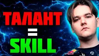 НИКС ПРО САМОГО ТАЛАНТЛИВОГО ИГРОВКА ЗА ВСЮ ИСТОРИЮ / Nix Dota2