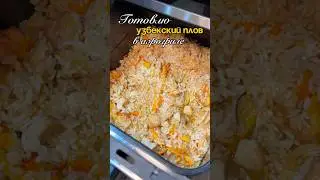 Готовлю в любимом аэрогриле #613280329