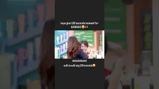 Rave and ashley 100 seconds moment🫶#pbbcollab2point0 #pbbcollab #ashley #rave #ashrave #pbb
