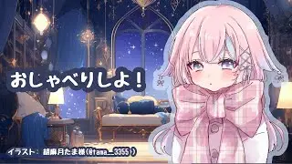 【#doorsparadox  #雑談 】のんびりパズルしながら最近の話(^^)/【#初見大歓迎 #vtuber 】