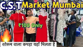 MUMBAI CST MARKET || fashion street market Mumbai || cheapest market , branded cloths//2024//