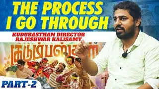 THE PROCESS I GO THROUGH | KUDUBASTHAN DIRECTOR RAJESHWAR KALISAMY | TAMIL STUDIO | PURE CINEMA