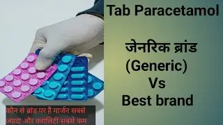 #Paracetamol tab / जेनरिक ब्रेंड  Generic brand  Vs Best  Brand