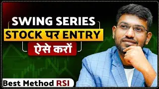 Best Method to do Entry in Stock | Swing Series