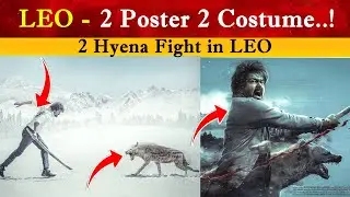 Hidden Details in Leo Trailer Poster | Thalapathy Vijay | Lokesh Kanagaraj | Hyena