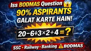 All Maths Trick In One video ll #mathshorts #mathstricks #mathspuzzle #braintest #bodmas 