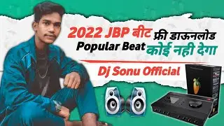 🔥2022 Jbp Beat Pack || Beat Pack फ्री Download 2K22🔥