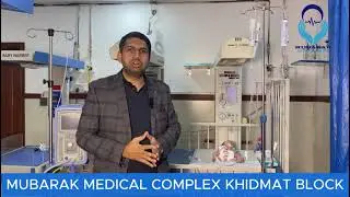 Dr Syed Muhammad Danish Aslam | Consultant Child Specialist | MMC Officials
