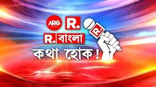 Kotha Hok Previwe, Republic Bangla News, Kolkata