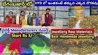 #Begumbazar latest beads jewellery collection with price |  raw materials #beads #beadsjewellery 