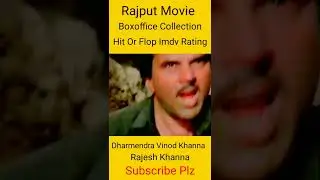 Rajput Movie Boxoffice Collection Hit Or Flop Imdv Rating Dharmendra Vinod K, Rajesh K, #YtShorts