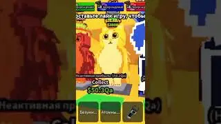 новый розыгрыш на 1meow и 1 stromboli elephant