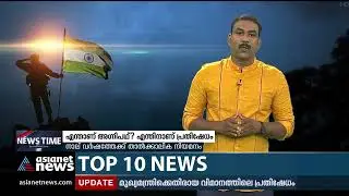 എന്താണ് അഗ്നിപഥ്? എന്തിനാണ് പ്രതിഷേധം? | Agnipath Scheme