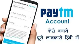 Paytm account kaise banaye |How to use Paytm Account|How to create a new paytm account in Hindi/Urdu