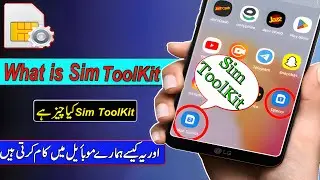 What is sim toolkit app on android | Sim tool kit kya hota hai By Tech Master 340