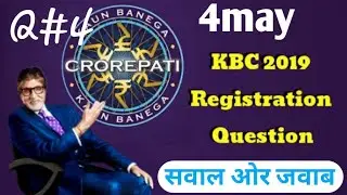 Kbc today questions |4 may|KBC season 11|kbc 2019/सवाल ओर जवाब