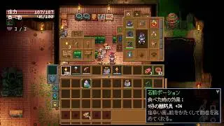 [#corekeeper/PS5]眠くなるまで　声なし