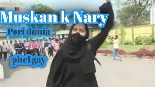 Brave Muslim girl Muskan in Karnataka slogan Allah o Akbar when she was being harrased by Hindus