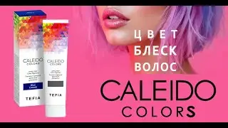 Tefia, Caleido Colors