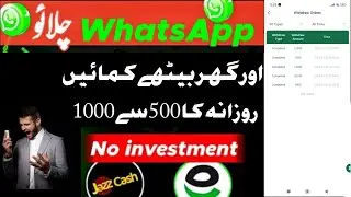 GetMoney.pk App Full Review|Account Create, Earn Money,Withdraw Easypaisa/JazzCash|2025 New Earn App
