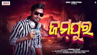 Jampur // Hemraj bag // Sambalpuri breakup song // New Sambalpuri song @mgncreation