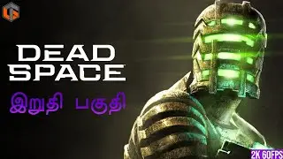 மரணவெளி | Dead Space 2023 Remake Tamil | Ending Live | Sci-fi Horror Live | TamilGaming