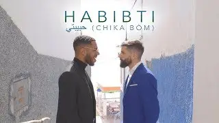 Adedola & Marty - Habibti (Chika Bòm) - (Clip Officiel)