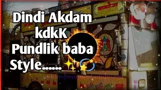 Dindi Pundlik baba Style 😀🎵🧐 {Drum machine} Drum machine master.........