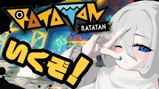 【RATATAN】いざラタタンの世界へ！【Part001】
