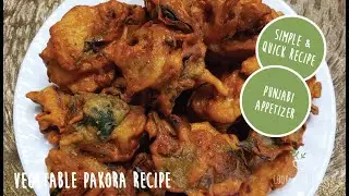 Vegetable Pakora Recipe | Punjabi Appetizer