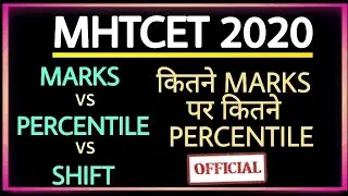 MHTCET 2020😱😱|MARKS VS PERCENTILE VS SHIFT|CHECK YOUR PERCENTILE HERE|LATEST UPDATES|